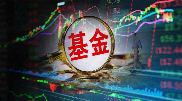 經(jīng)濟(jì)學(xué)家不建議上班族炒股 買(mǎi)基金是更好的選擇嗎？