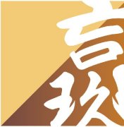 第十三屆基金與財(cái)富管理·介甫獎(jiǎng)揭曉，玖瀛資產(chǎn)獲得多個(gè)獎(jiǎng)項(xiàng)